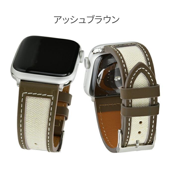 【シリーズ11・SE3対応】 AppleWatch(アップルウォッチ)レザーバンド | デュオ