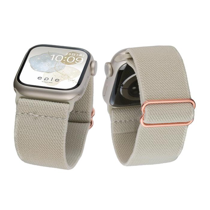 ソロループ コンパチブル Apple Watch バンド 41mm 40mm 38mm 編み込み ナイロン ゴム ストラップ スポーツループ リストバンド女性 男性 伸縮性 ブレスレット おしゃれ 蒸れない かぶれない 人気 睡眠 アップルウォッチ バンド 46mm 42mm 49mm 44mm 45mm 44mm シリーズ 10 9 8 7 SE 6 5 4 3 2 1 りんご堂 イージーバンド ベージュ