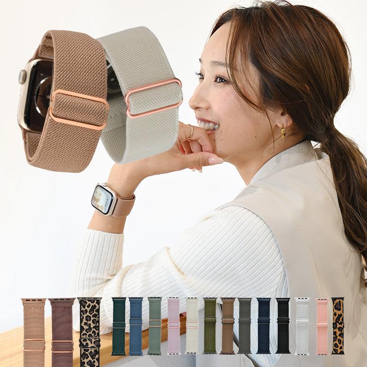 ソロループ コンパチブル Apple Watch バンド 41mm 40mm 38mm 編み込み ナイロン ゴム ストラップ スポーツループ リストバンド女性 男性 伸縮性 ブレスレット おしゃれ 蒸れない かぶれない 人気  睡眠 アップルウォッチ バンド 46mm 42mm 49mm 44mm 45mm 44mm シリーズ 10 9 8 7 SE 6 5 4 3 2 1  りんご堂 イージーバンド