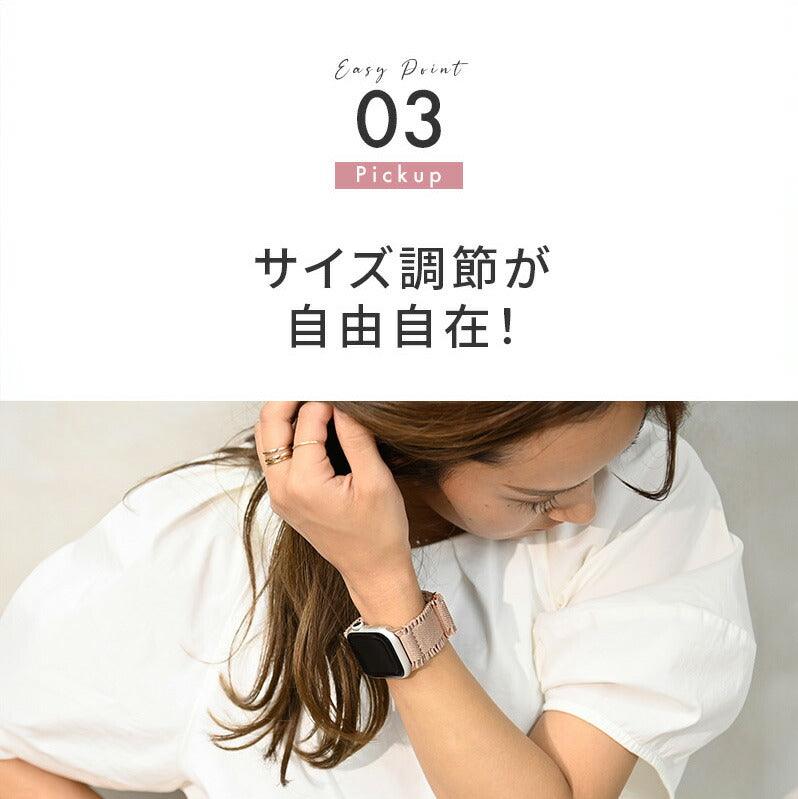 【シリーズ11・SE3対応】蒸れない Apple Watch バンド かわいい ナイロン 素材の アップルウォッチ ベルト フリル 花柄 レディース 金属アレルギー 38mm 40mm 42mm 44mm 45mm 46mm 49mm 10/9/8/7/6/5/4/3 | イージーバンドSweet