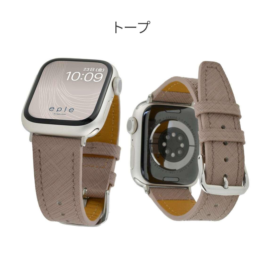エンハンス | AppleWatch レザーバンド