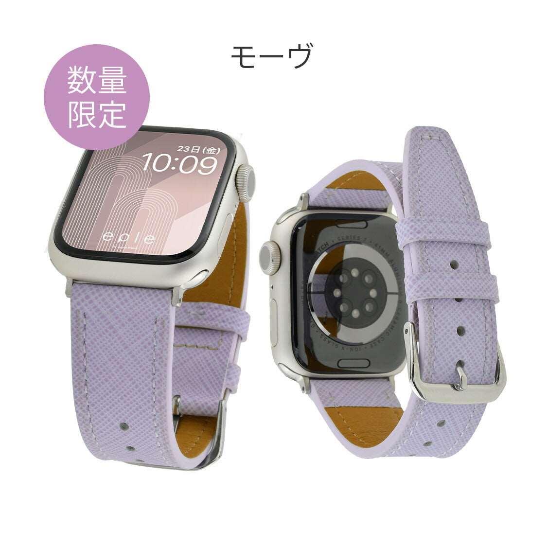 エンハンス | AppleWatch(アップルウォッチ)レザーバンド