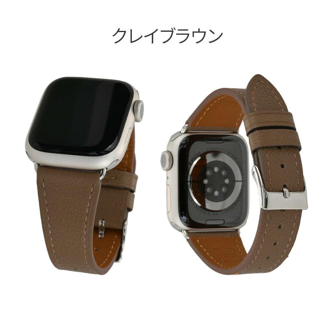 eple イタリアンレザーバンド スタンダード | AppleWatch(アップルウォッチ)レザーバンド