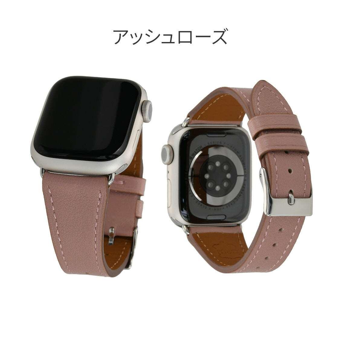 eple イタリアンレザーバンド スタンダード | AppleWatch(アップルウォッチ)レザーバンド