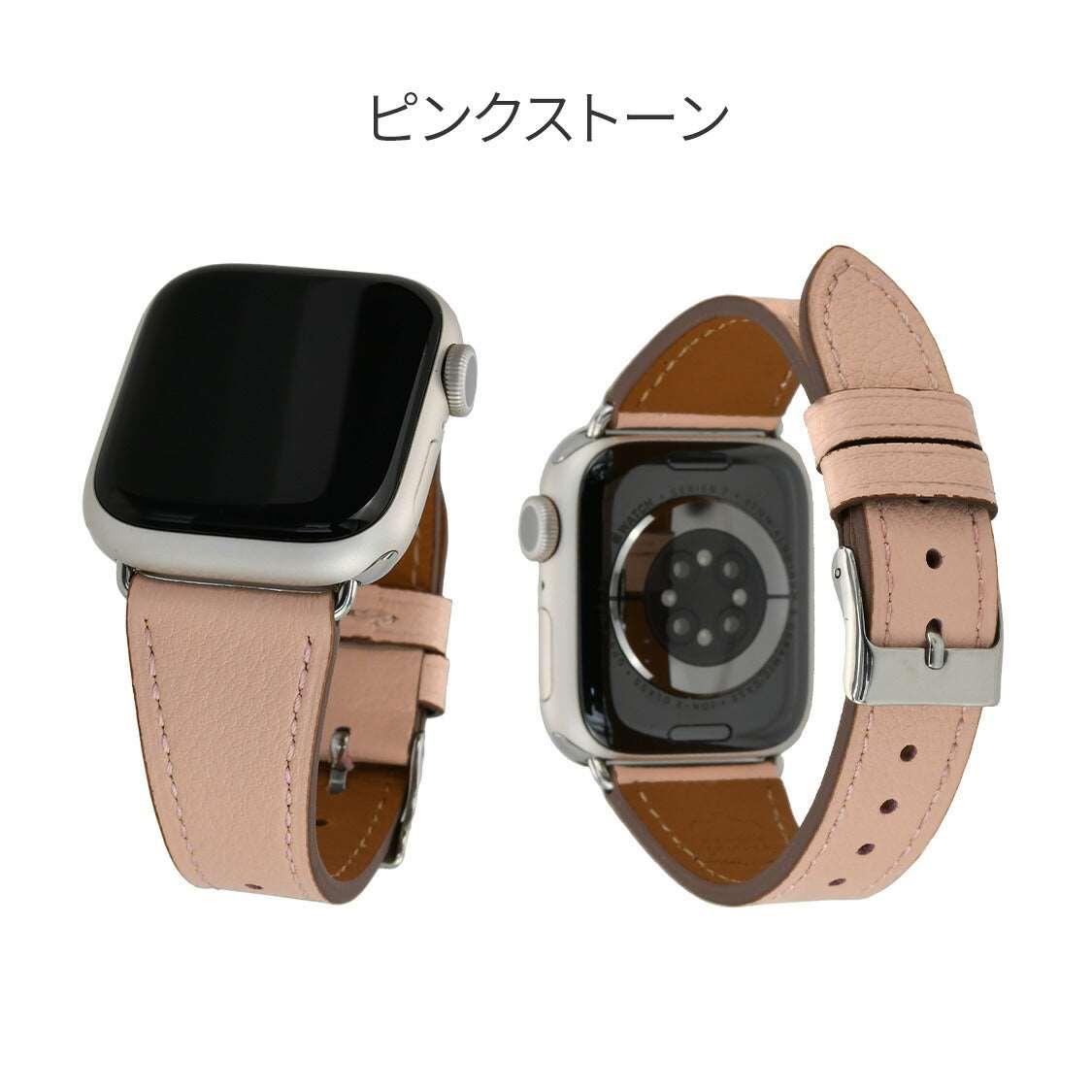 eple イタリアンレザーバンド スタンダード | AppleWatch(アップルウォッチ)レザーバンド