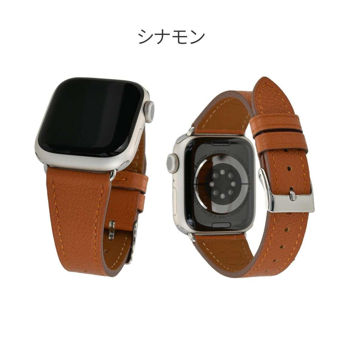 eple イタリアンレザーバンド スタンダード | AppleWatch レザーバンド