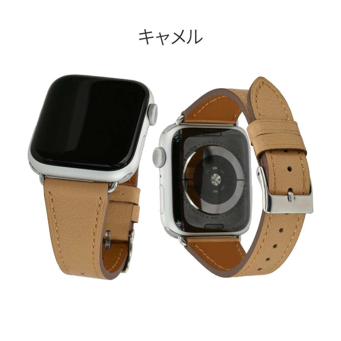 eple イタリアンレザーバンド スタンダード | AppleWatch(アップルウォッチ)レザーバンド
