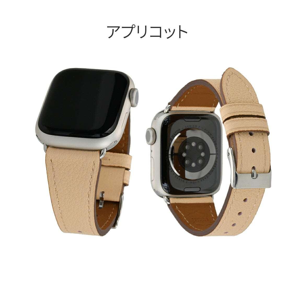 eple イタリアンレザーバンド スタンダード | AppleWatch レザーバンド