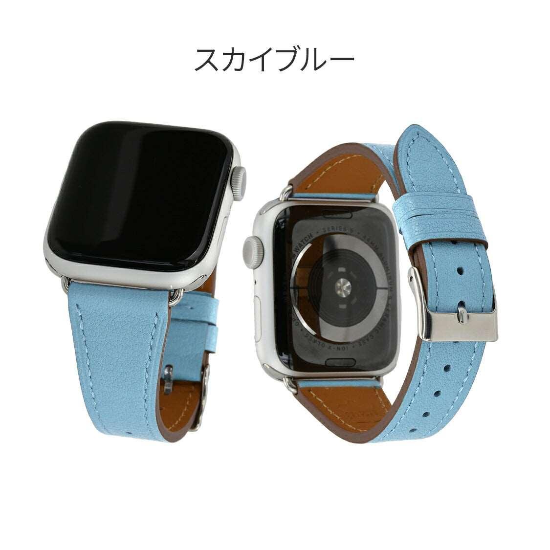 eple イタリアンレザーバンド スタンダード | AppleWatch レザーバンド