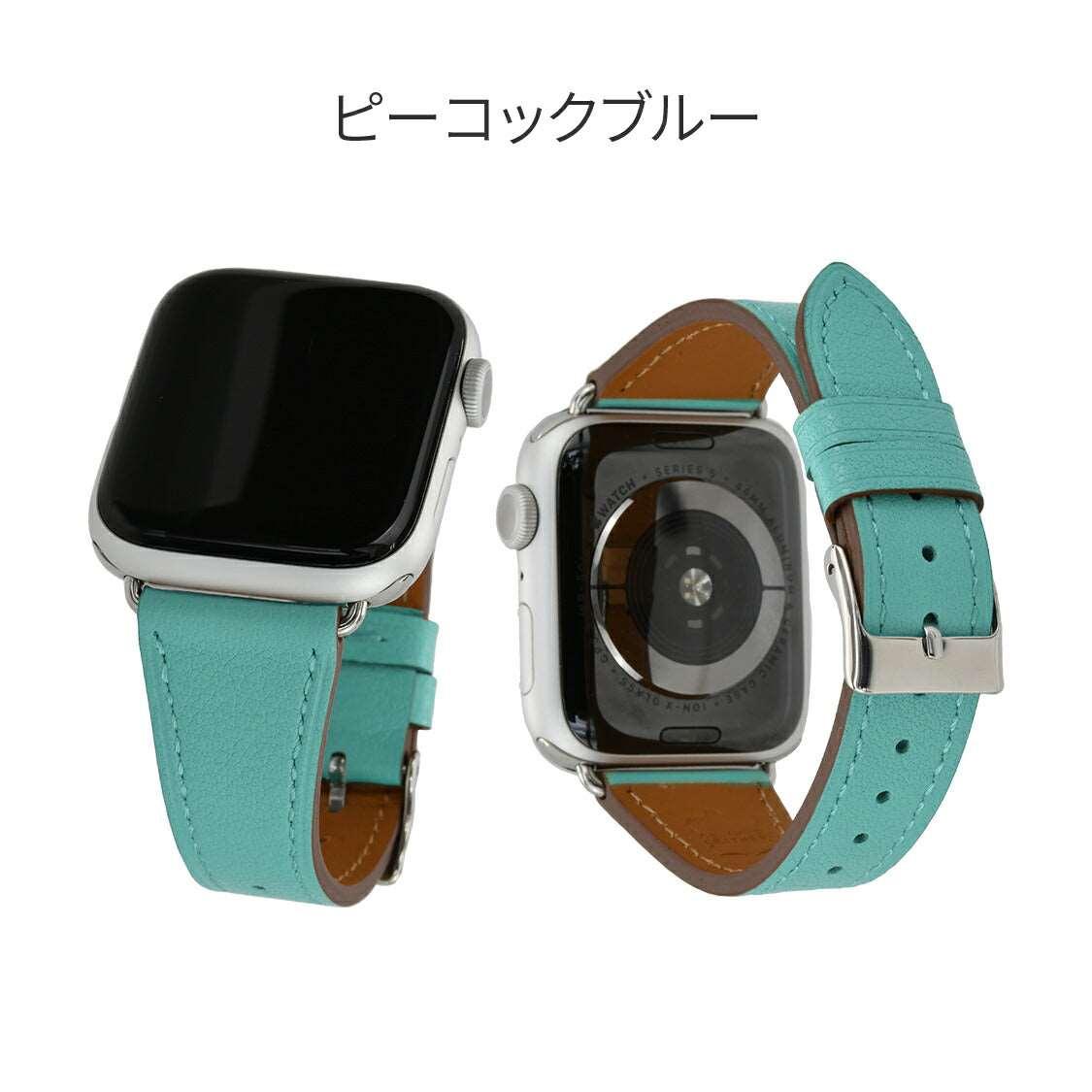 eple イタリアンレザーバンド スタンダード | AppleWatch(アップルウォッチ)レザーバンド