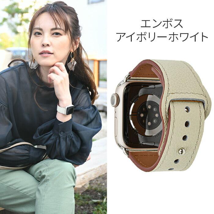 【シリーズ11・SE3対応】本革 イタリアンレザーバンド AppleWatch ( アップルウォッチ ) バンド |eple スマートレザーバンドプレミアムくすみ