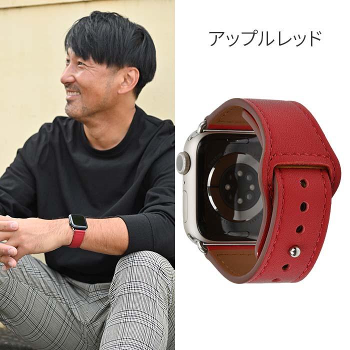 【Apple Watch バンド 41/40/38mm】 for Apple Watch SE(第2/1世代)/Series9/8/7/6/5/4/3/2/1|スマートレザープレミアム レザー 革 金属アレルギー 配送無料 りんご堂 red 赤