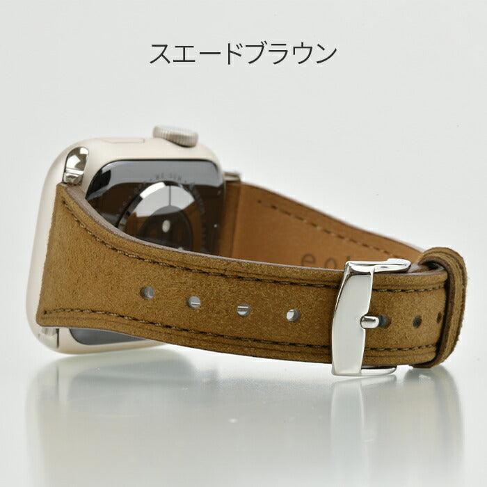 【シリーズ11・SE3対応】epleスリムレザーバンド | AppleWatch(アップルウォッチ)レザーバンド