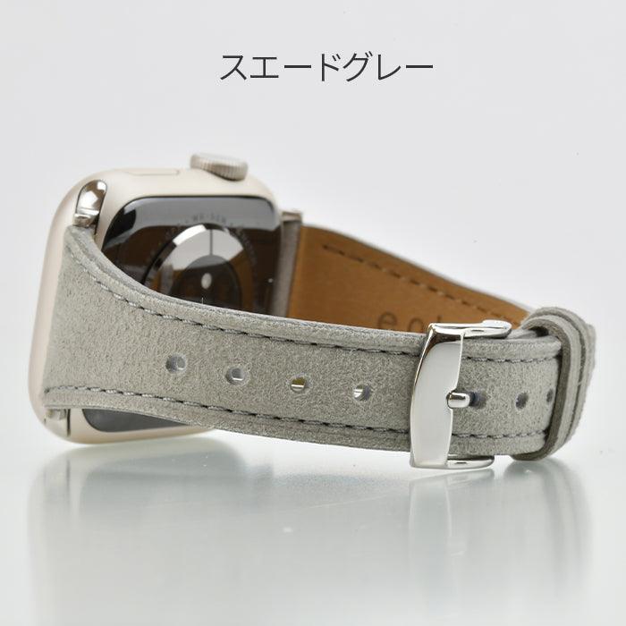 【シリーズ11・SE3対応】epleスリムレザーバンド | AppleWatch(アップルウォッチ)レザーバンド