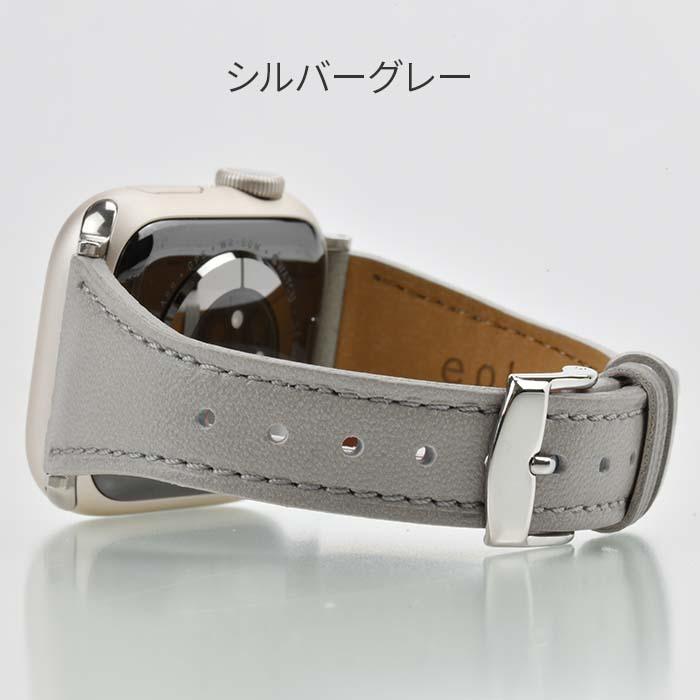 【シリーズ11・SE3対応】epleスリムレザーバンド | AppleWatch(アップルウォッチ)レザーバンド