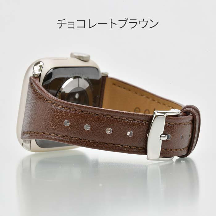 【シリーズ11・SE3対応】epleスリムレザーバンド | AppleWatch(アップルウォッチ)レザーバンド