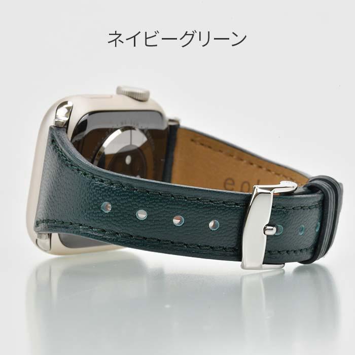 【シリーズ11・SE3対応】epleスリムレザーバンド | AppleWatch(アップルウォッチ)レザーバンド