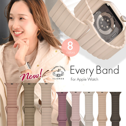 アップルウォッチ バンド 金属アレルギー  かわいい apple watch 44mm ベルト 女性 マグネット 磁石 シリコン 45mm 46mm 40mm 41mm 42mm 49mm ビジネス カジュアル | Apple Watch ベルト くすみ 大人かわいい 簡単 防水 りんご堂 エブリィバンド