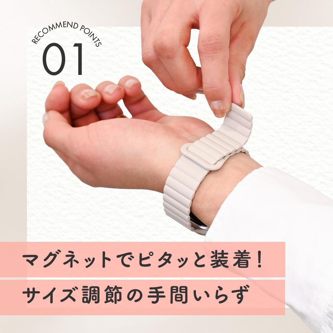 アップルウォッチ バンド かわいい apple watch 44mm ベルト 女性 マグネット 磁石 シリコン 45mm 46mm 40mm 41mm 42mm 49mm ビジネス カジュアル | Apple Watch ベルト くすみ 金属アレルギー 大人かわいい 簡単 防水 りんご堂 簡単装着