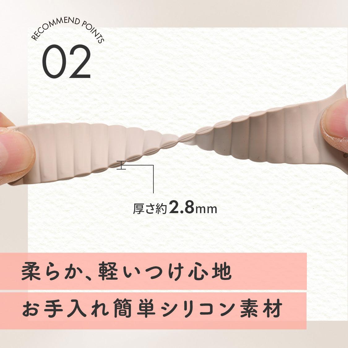 【シリーズ11・SE3対応】マグネット シリコン アップルウォッチ バンド Apple Watch ベルト 女性 レディース スポーツ 金属アレルギー | エブリィバンド