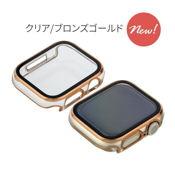 ファブケース | AppleWatch(アップルウォッチ) ケース