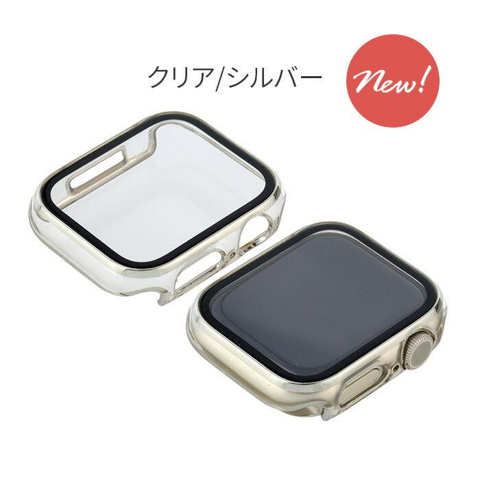 ファブケース | AppleWatch(アップルウォッチ) ケース