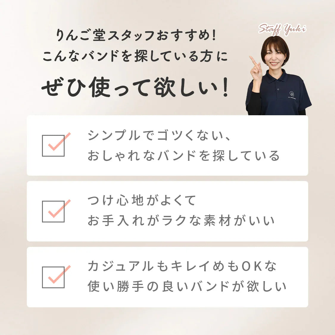 【シリーズ11・SE3対応】「サラサラ肌触り最高」 シリコン アップルウォッチ バンド かわいい 女性におすすめ Apple Watch ベルト | フェザーバンド