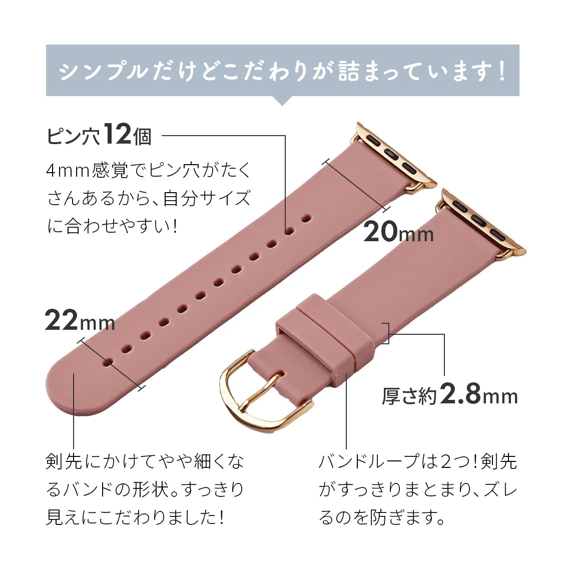 【シリーズ11・SE3対応】「サラサラ肌触り最高」 シリコン アップルウォッチ バンド かわいい 女性におすすめ Apple Watch ベルト | フェザーバンド