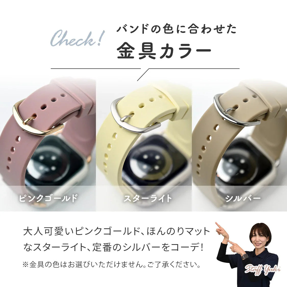 【シリーズ11・SE3対応】「サラサラ肌触り最高」 シリコン アップルウォッチ バンド かわいい 女性におすすめ Apple Watch ベルト | フェザーバンド