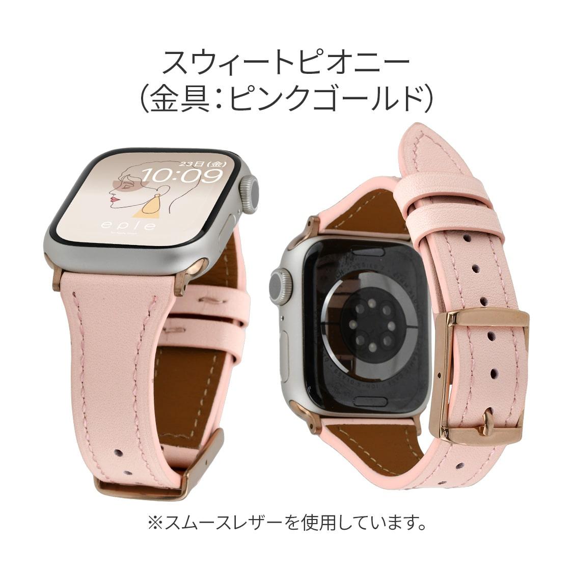 【シリーズ11・SE3対応】フェリス | AppleWatch(アップルウォッチ) レザーバンド