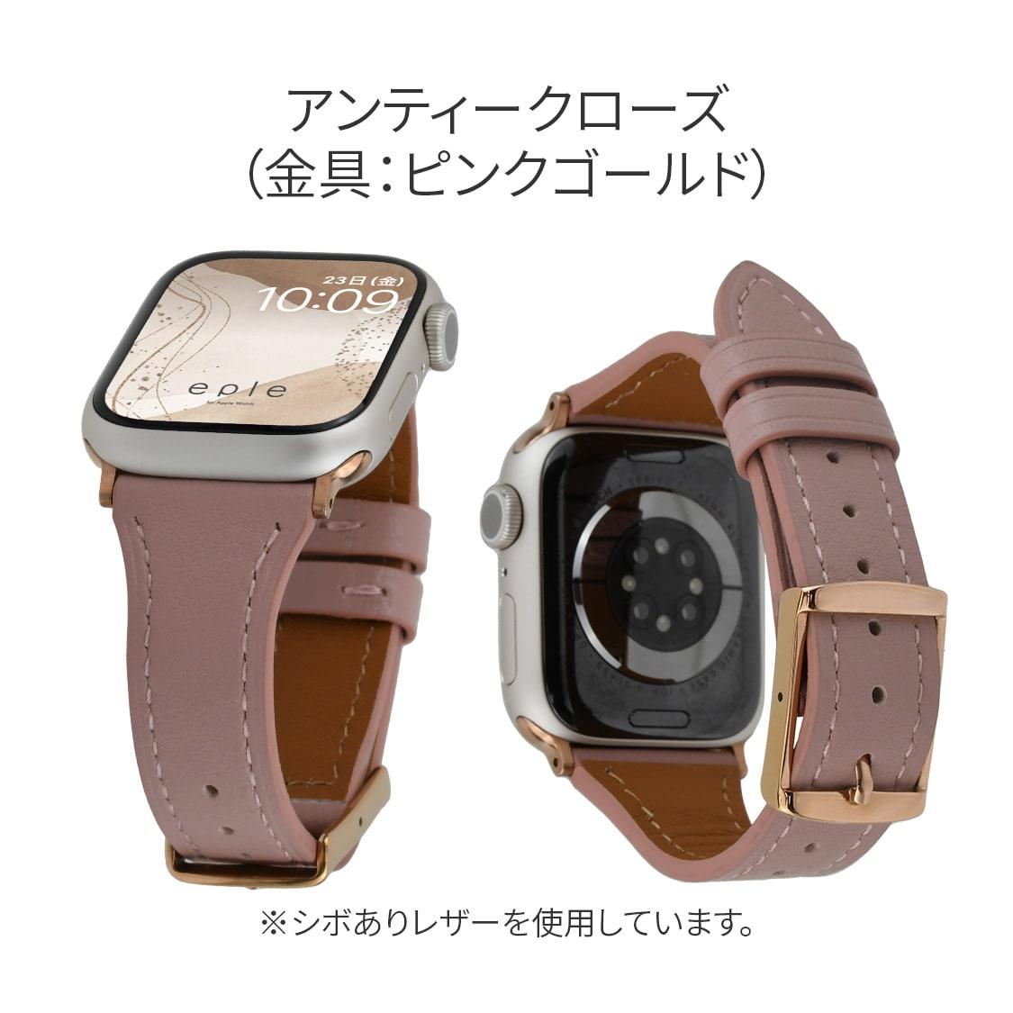 【シリーズ11・SE3対応】フェリス | AppleWatch(アップルウォッチ) レザーバンド