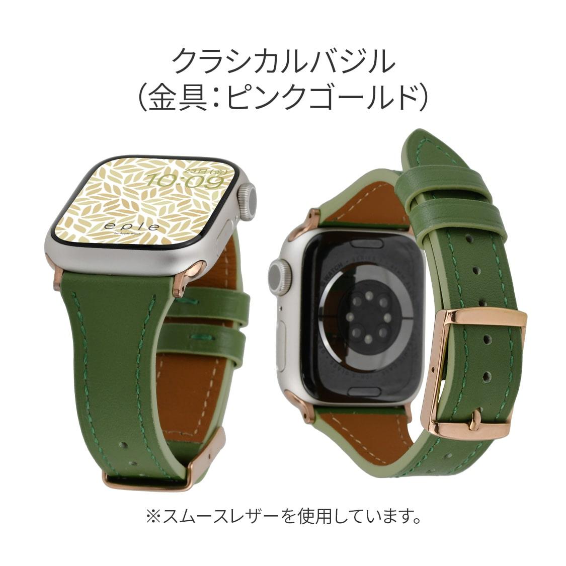 【シリーズ11・SE3対応】フェリス | AppleWatch(アップルウォッチ) レザーバンド