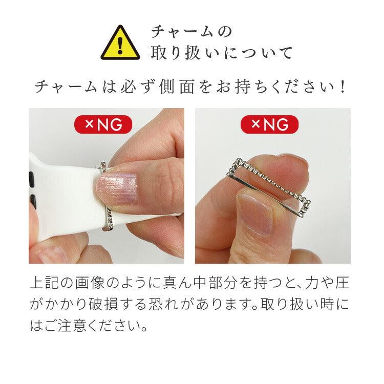 アップルウォッチ チャーム かわいい バンド アクセサリー AppleWatch ウルトラ 10 9 8 7 6 SE 5 4 3 2 1 おしゃれ ゴールド シルバー | アクセサリー チャーム