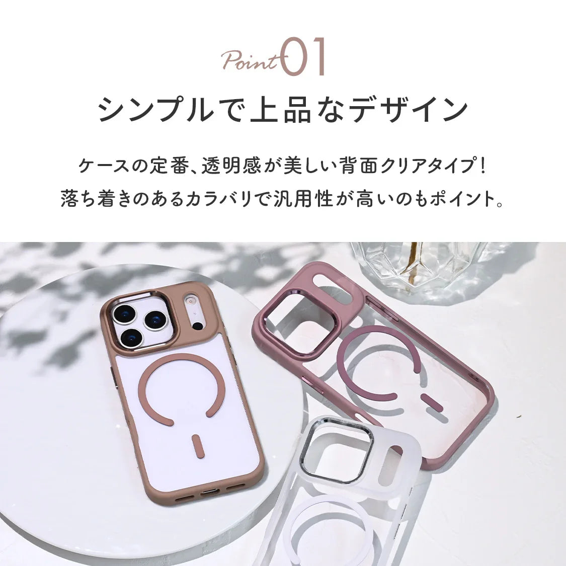 iPhone 17 17 Air 17 Pro 17 Pro Max MagSafe 透明 おしゃれ 大人っぽ クリア 韓国 16 15 14 13 12 pro max plus | グレイスフルマグセーフ