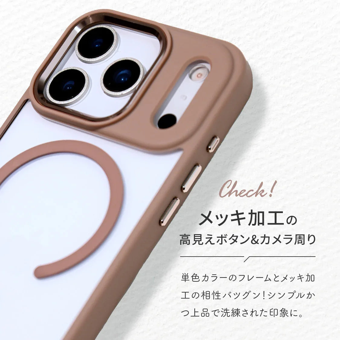 iPhone 17 17 Air 17 Pro 17 Pro Max MagSafe 透明 おしゃれ 大人っぽ クリア 韓国 16 15 14 13 12 pro max plus | グレイスフルマグセーフ