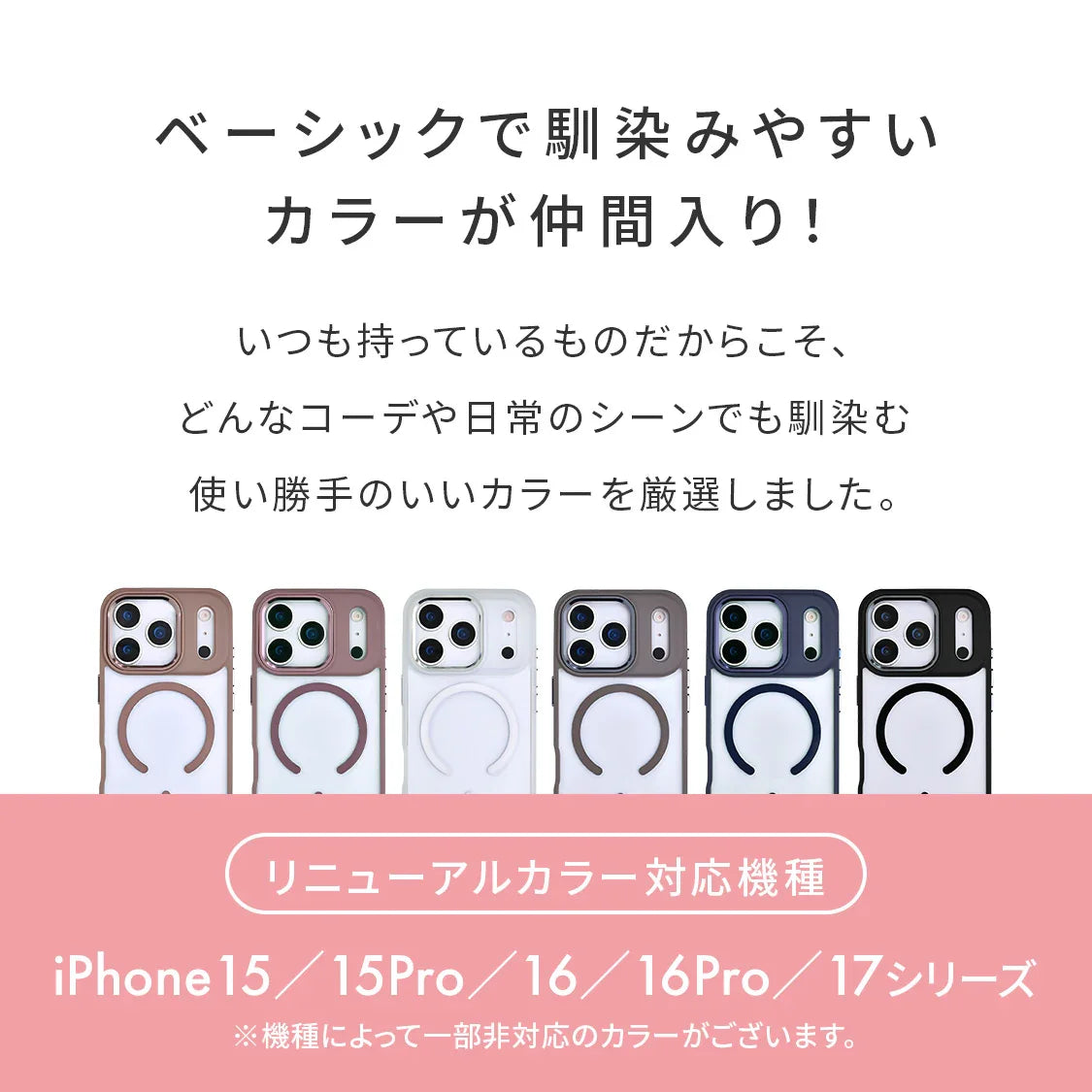 iPhone 17 17 Air 17 Pro 17 Pro Max MagSafe 透明 おしゃれ 大人っぽ クリア 韓国 16 15 14 13 12 pro max plus | グレイスフルマグセーフ