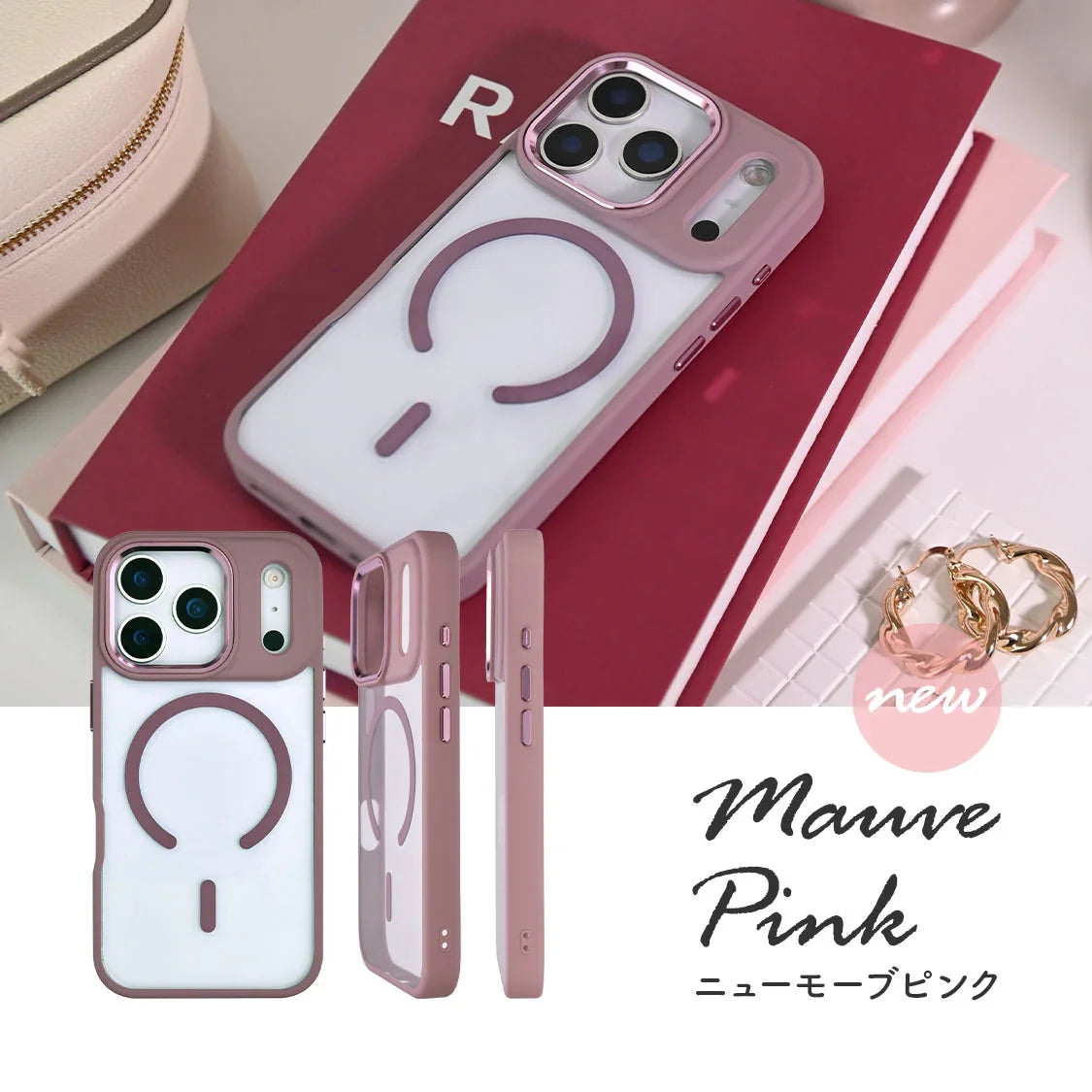 iPhone 17 ケース MagSafe 透明 おしゃれ 大人っぽ クリア 韓国 16 15 14 13 12 pro max plus Air | りんご堂 グレイスフルマグセーフ くすみ ピンク