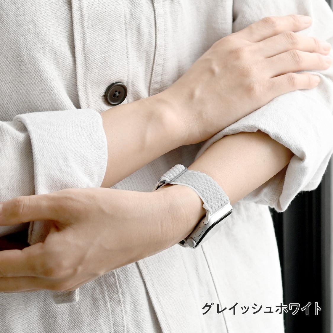 汗や水に強い、ふんわり肌触りのアップルウォッチバンド | コンフィバンド