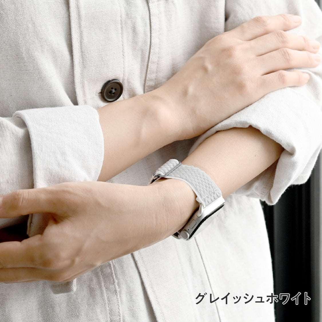 コンフィーバンド | AppleWatch ナイロンバンド