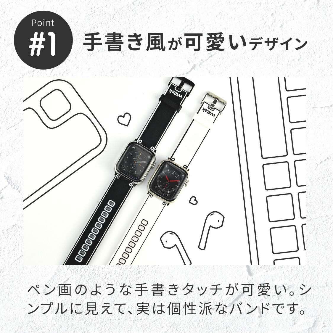 AppleWatch(アップルウォッチ)シリコンバンド |イラストバンド