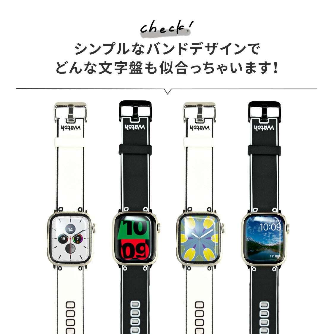 AppleWatch(アップルウォッチ)シリコンバンド |イラストバンド