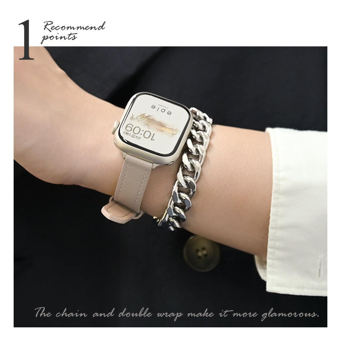 本革レザー と チェーン の 二重巻き Apple Watch ( アップルウォッチ ) バンド 女性 かわいい 結婚式 女子会 パーティ |ラグジュアリーチェーン