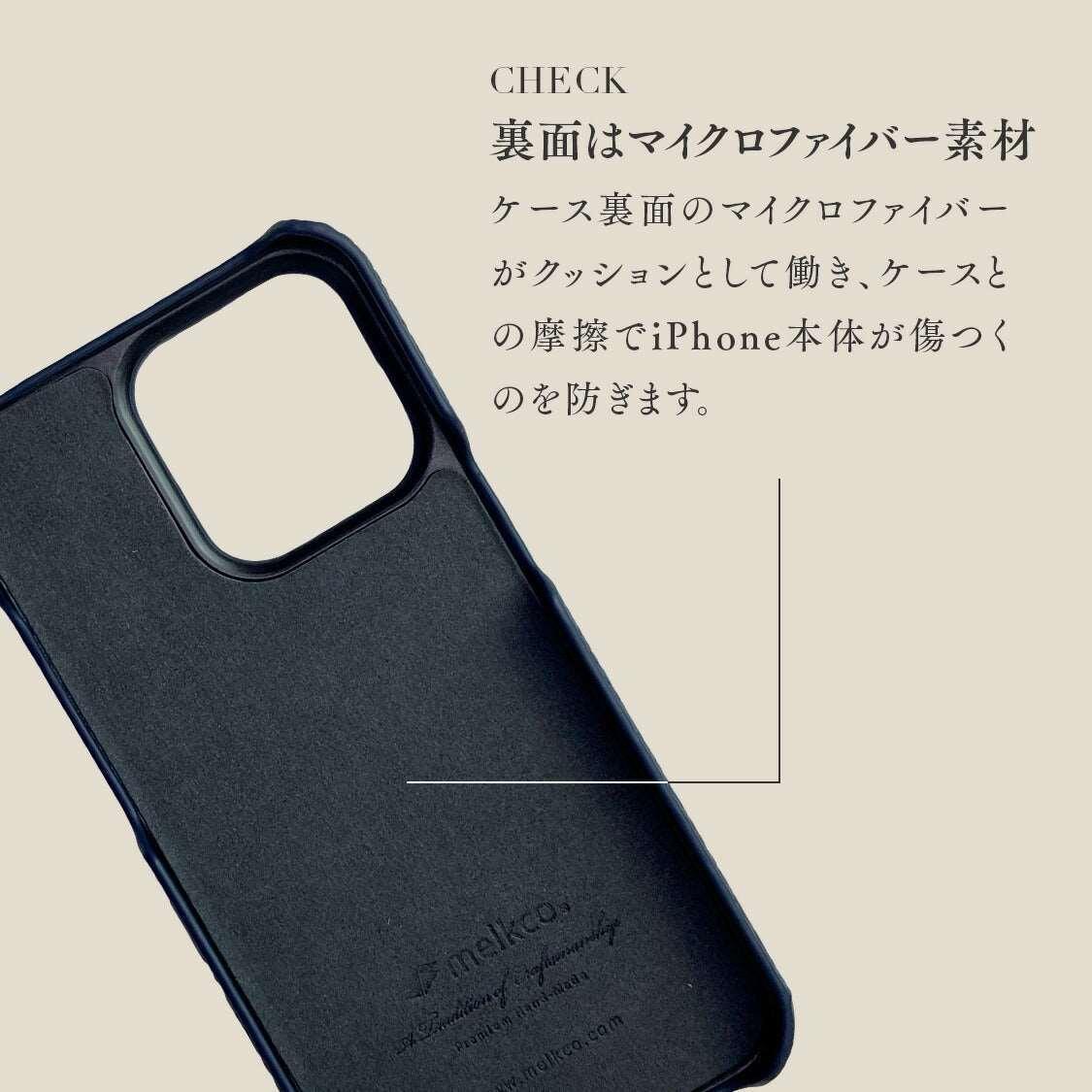シュリンクケース|iPhoneケース
