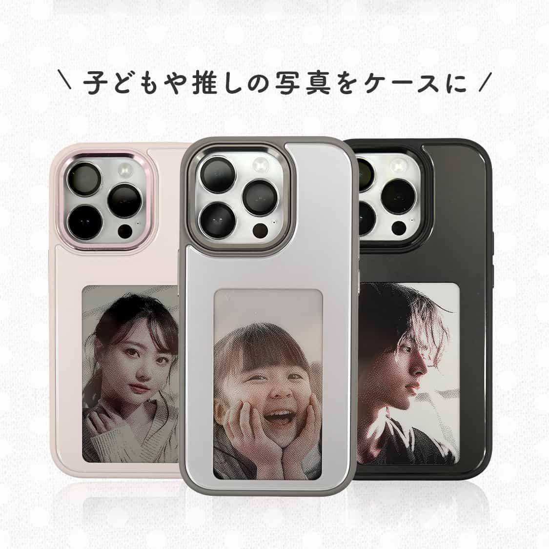 スクリーン付き iPhone ケース NFCE - Ink スマホケース ink iPhoneケース iPhone 13 / 14 / 15 / Pro / ProMax 保護ケース 背面 ケース インク スクリーン NFC 送信 家族 子供 ペット 推し 写真 押し活 6枚目の画像