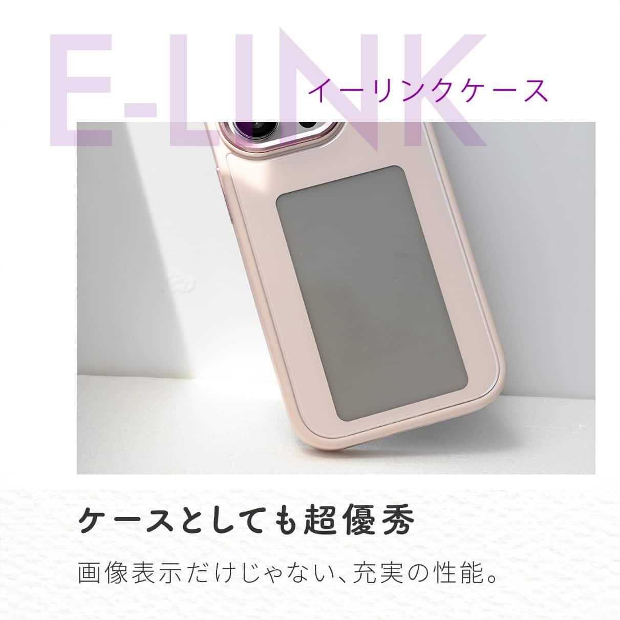 ケースとしても超優秀なiPhoneケース