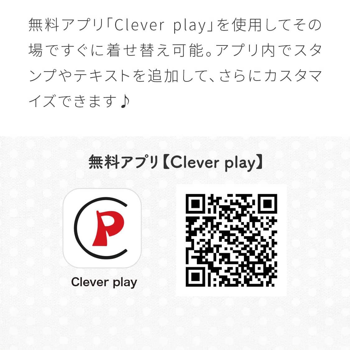 無料アプリ Clever playのQRコード