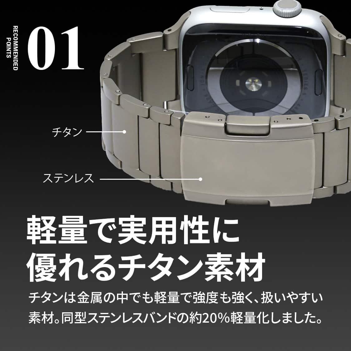【シリーズ11・SE3・Ultra3対応】傷付きにくい チタン アップルウォッチバンド ベルト Apple Watch シルバー メンズ ビジネス 高級 | SOLIDチタンEX(エグゼクティブ)