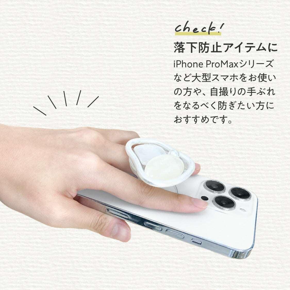 ジュエリーグリップ|スマホケースグリップ