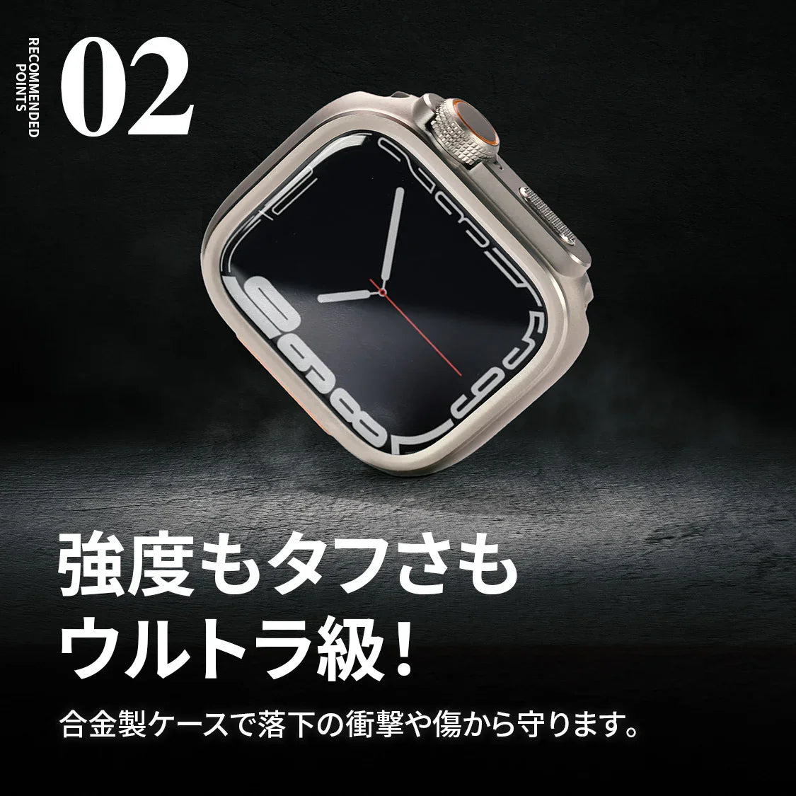 【シリーズ11・SE3・Ultra3対応】AppleWatch ( アップルウォッチ ) バンド TPU 素材 耐久性 スポーツ アウトドア カジュアル おしゃれ おすすめ メンズ ウルトラ ベルト | ソリッド カタナ ウルトラケースセット
