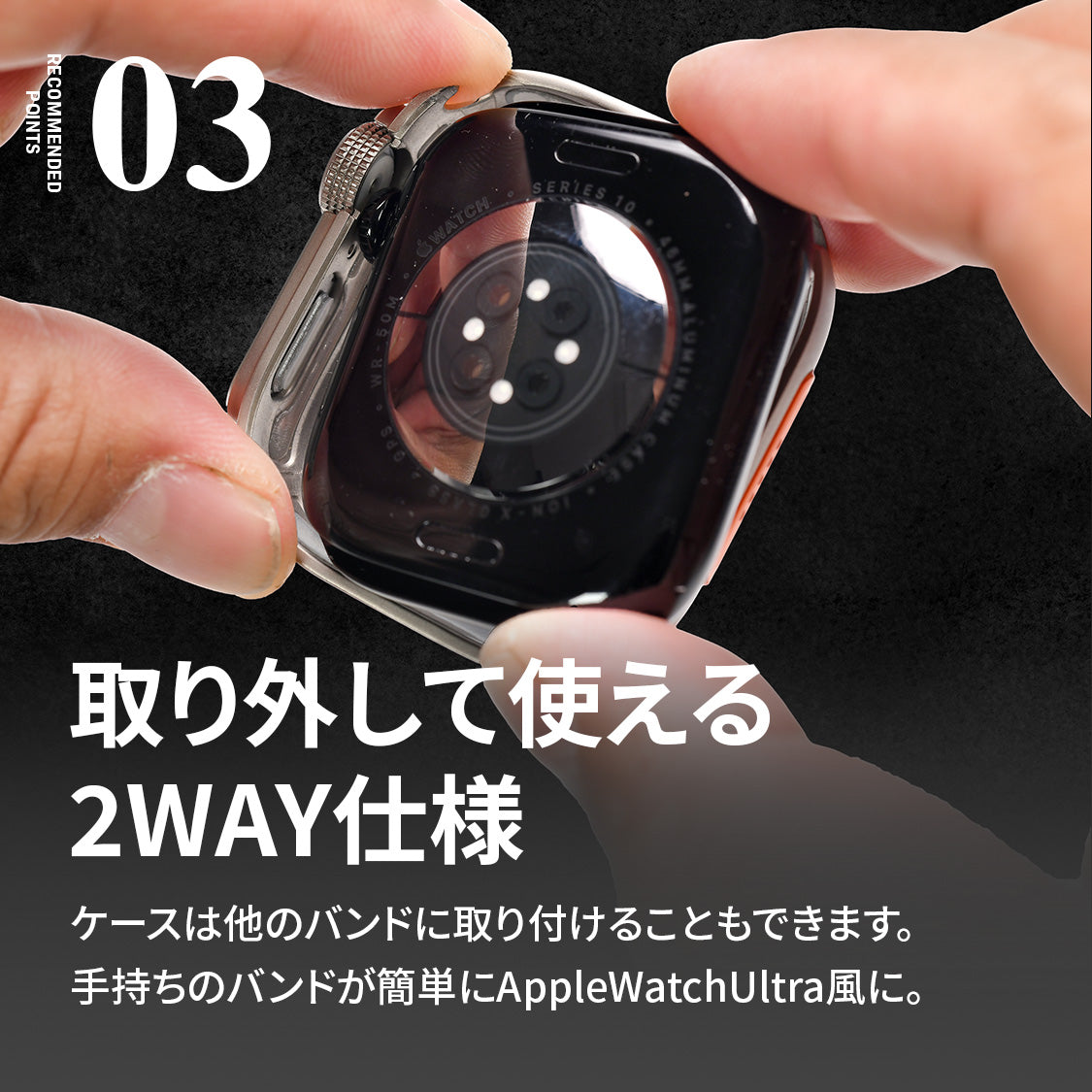 AppleWatch ( アップルウォッチ ) バンド TPU 素材 耐久性 スポーツ アウトドア カジュアル おしゃれ おすすめ メンズ ウルトラ ベルト | ソリッド カタナ ウルトラケースセット